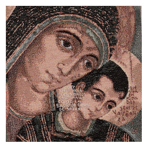 Our Lady of Kiko tapestry 15.5x12" 2