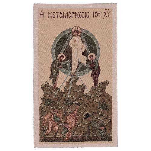 Wandteppich Verklärung des Herrn byzantinischer Stil 30x60 cm 1