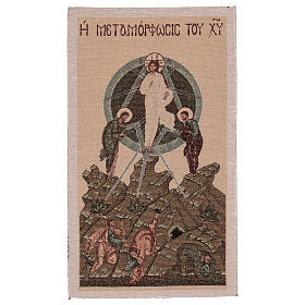 Tapiz Transfiguración Bizantina 30x60 cm