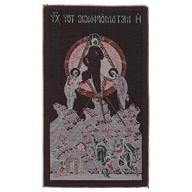Tapisserie Transfiguration byzantine 30x60 cm s3