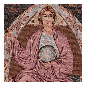 Almighty Father tapestry 15.5x12"