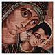 Tapisserie Vierge de Kiko 50x40 cm s2