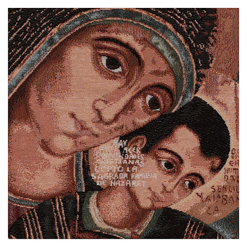Our Lady of Kiko tapestry 19.7x15.7" 2