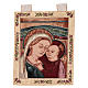 Tapiz Virgen del Buen Consejo marco ganchos 40x30 cm s1