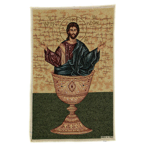 Tapiz Eucaristía bizantina cuadro pequeño 50x30 cm 1