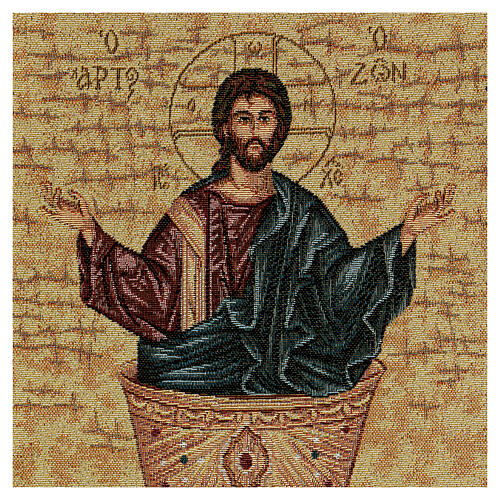 Tapiz Eucaristía bizantina cuadro pequeño 50x30 cm 2