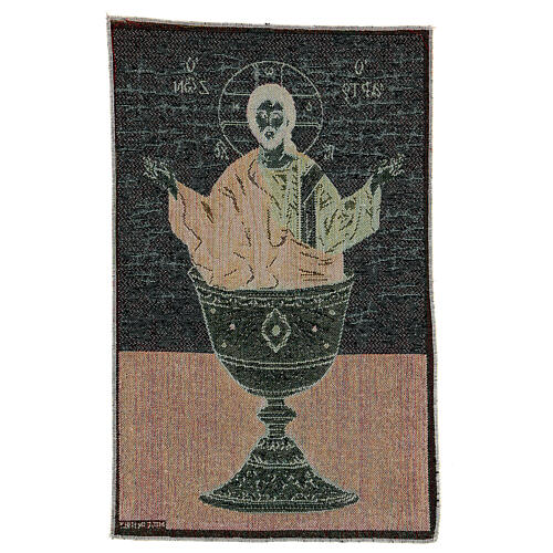 Tapiz Eucaristía bizantina cuadro pequeño 50x30 cm 3