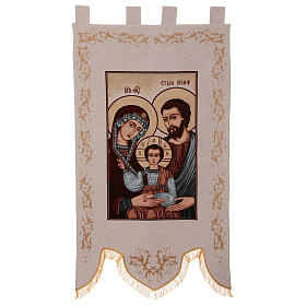 Byzantine Holy Family, cream-coloured processional banner, 57x30 in