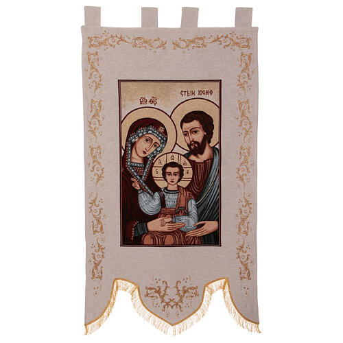 Byzantine Holy Family, cream-coloured processional banner, 57x30 in 2