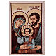 Byzantine Holy Family, cream-coloured processional banner, 57x30 in s3