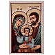 Sainte Famille style byzantin étendard pour processions 145x80 cm s4
