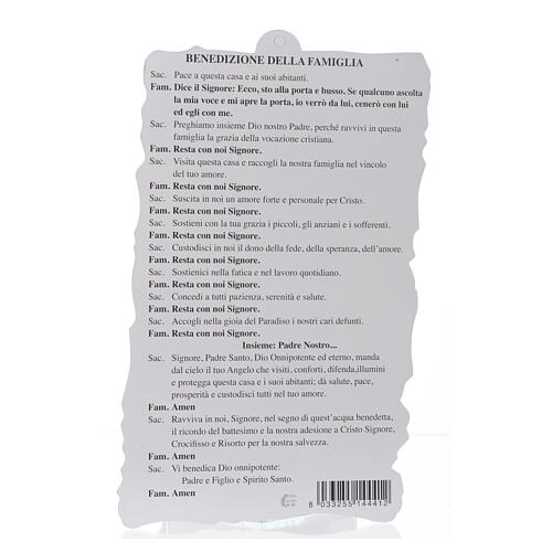 Bénédiction des familles : Saint Michel Archange (100 pièces) 2