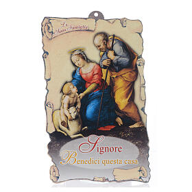Bénédiction de Pâques : Sainte Famille avec prière (100 pièces)