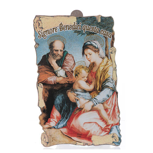 Bénédiction de la maison : Sainte Famille avec prière (100 unités) 3