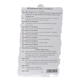 Bênção para casa: Sagrada Família com oração (100 unidades)