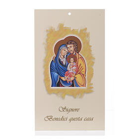 Easter Blessing: Holy Family with prayer (100 pieces)