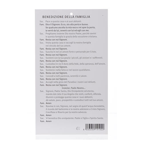 Bénédiction de Pâques : Sainte Famille avec prière (100 unités) 2