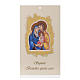 Easter Blessing: Holy Family with prayer (100 pieces) s1