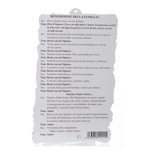 Prière Bénédiction Christ Miséricordieux (100 pcs.) 2