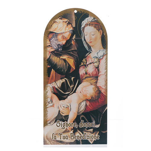 Holy Family blessing prayer with round incision (100 pieces) 1