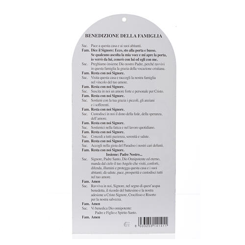 Bênçãos pascais: Sagrada Família com oração (100 unid.) 2