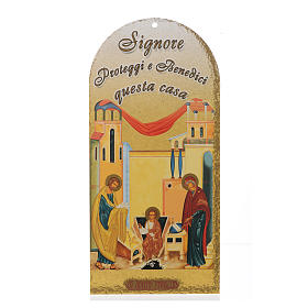 Aspergill, Weihwasserflaschen, Weihwasserkessel: Segnung der Häuser: byzantinische Heilige Familie mit Gebet (100 Stk.)