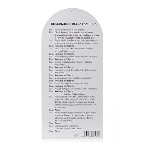 Bénédiction maison : Christ Miséricordieux avec prière (100 pcs.) 2