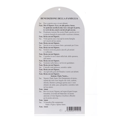 Home blessing: Holy Family with prayer (100 pieces) 2