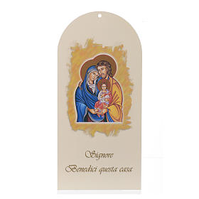 Accessori per Benedizione: Benedizione casa: Sacra Famiglia con preghiera (100 pz.)