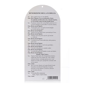 Accessori per Benedizione: Benedizione casa: Sacra Famiglia con preghiera (100 pz.)