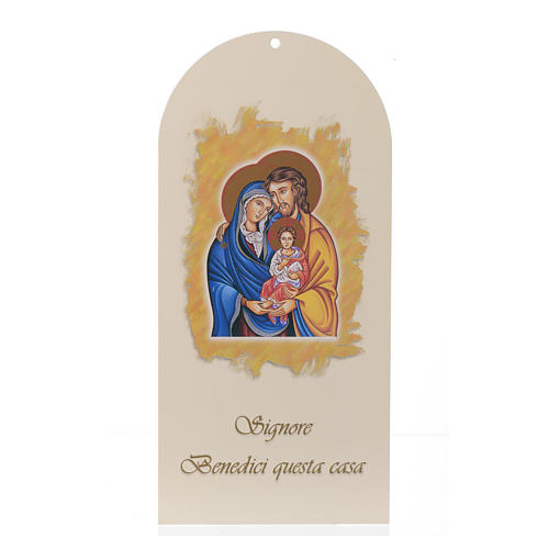 Home blessing: Holy Family with prayer (100 pieces) 1