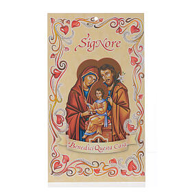 Bénédiction des maisons : Sainte Famille byzantine (100 pcs.)