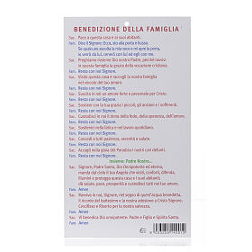 Bénédiction des maisons : Sainte Famille byzantine (100 pcs.)