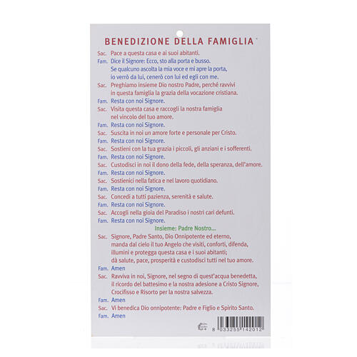 Bénédiction des maisons : Sainte Famille byzantine (100 pcs.) 2