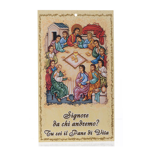 Bénédiction de Pâques : Sainte Rita avec prière (100 pièces) 3