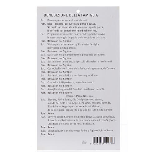 Bênção pascal: Senhor, abençoe quem entra (100 unid.) 2