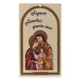 Holy Family blessing with prayer (100 pieces)