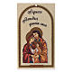 Holy Family blessing with prayer (100 pieces) s1