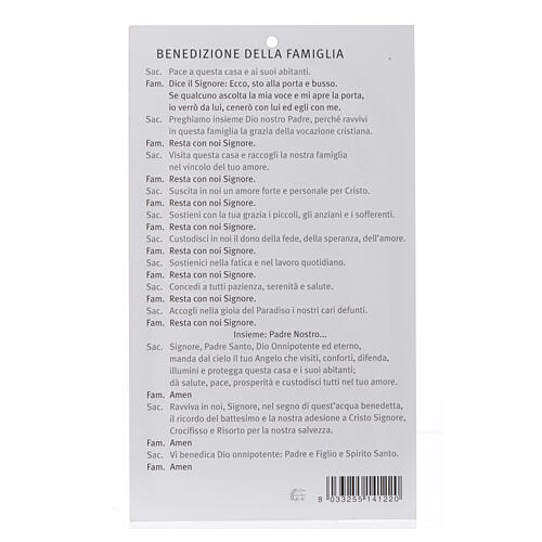 Prière bénédiction Sainte Famille (100 unités) 2