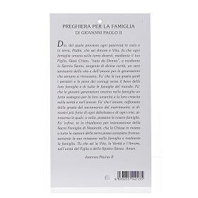 Bénédiction de Pâques : pape Wojtyla avec prière (100 unités)