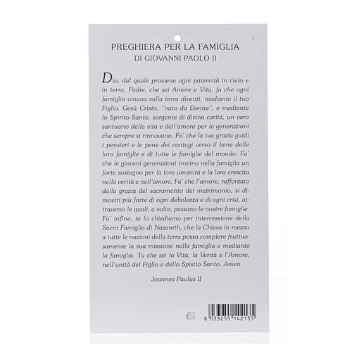 Bénédiction de Pâques : pape Wojtyla avec prière (100 unités) 2