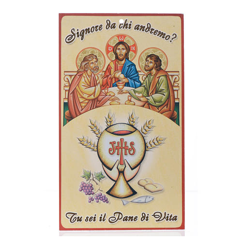 Blessing for the families: Eucharist (100 pieces) 1