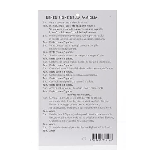 Bênção Familiar: Última Ceia bizantina (100 unid.) 2