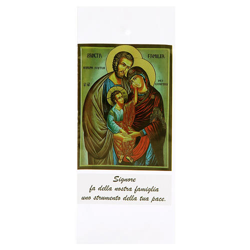 Palm sunday bag for palm strips Holy Family (500 pieces) 1