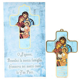 Accesorios para bendición: Cruz Sagrada Familia Bendición para las Familias 13 x 8,5 cm ITALIANO