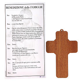 Kärtchen mit Kreuz aus PVC und Bild der Heiligen Familie fűr Familiensegnung 