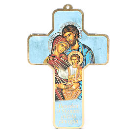 Accessori per Benedizione: Benedizione delle Famiglie con croce pvc Sacra Famiglia