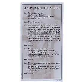 Błogosławieństwo Rodzin z krzyżem pvc Zmartwychwstanie s4