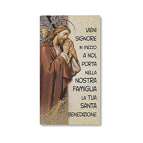 Benedizione delle Famiglie Cartoncino Gesù Buon Pastore ITA