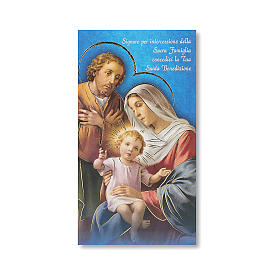 Family Blessing pasteboard Holy Family ITALIAN